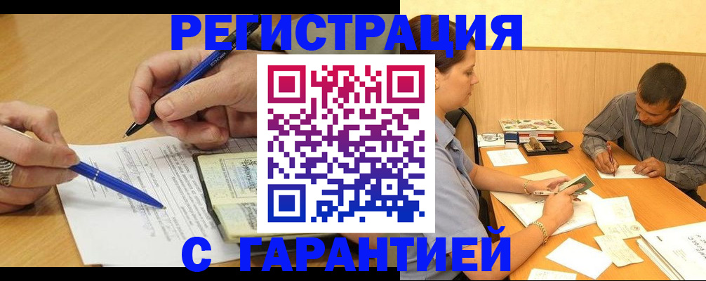 пропишу в квартире в Сочи