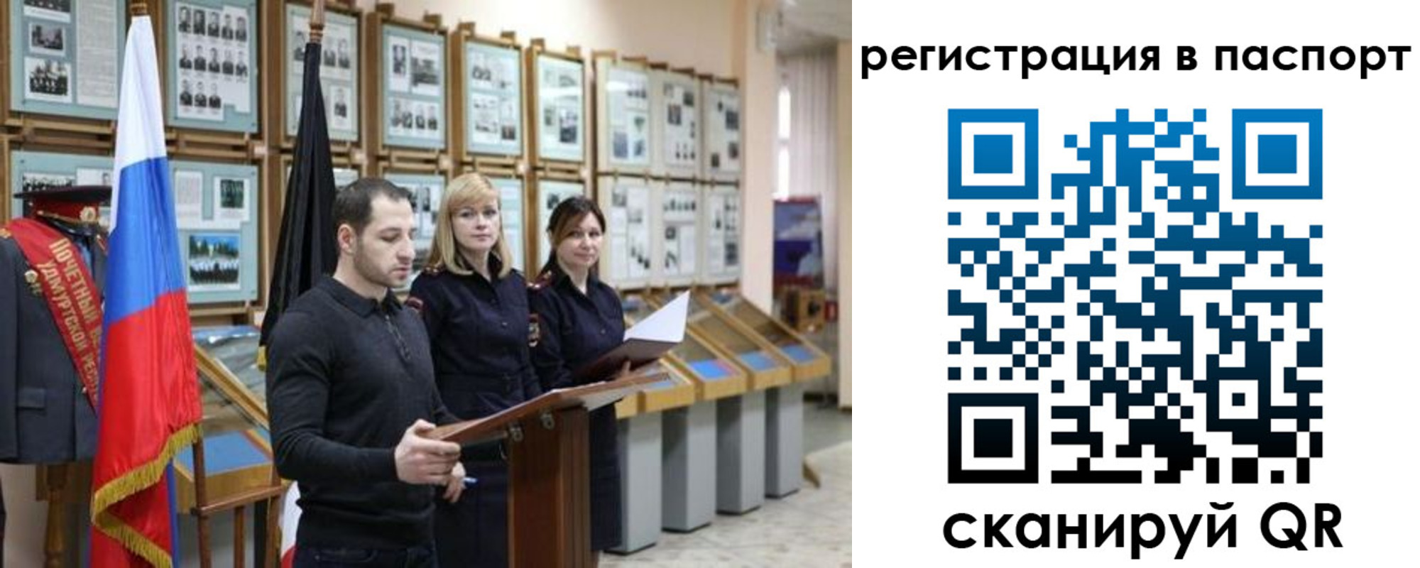 форма 3 в Сочи