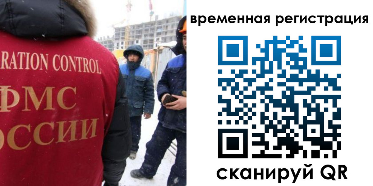 найти адрес прописки в Сочи