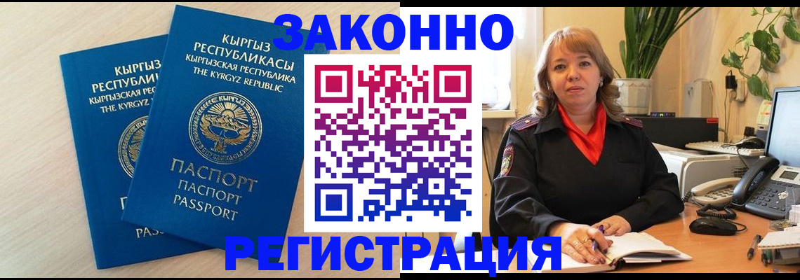 найти адрес прописки в Сочи